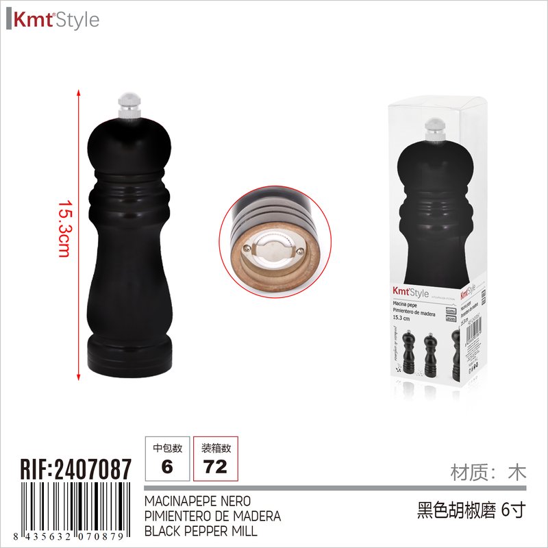[AB207087] Macinapepe in legno nero 15,3 cm con macina in ceramica, per sale e pepe