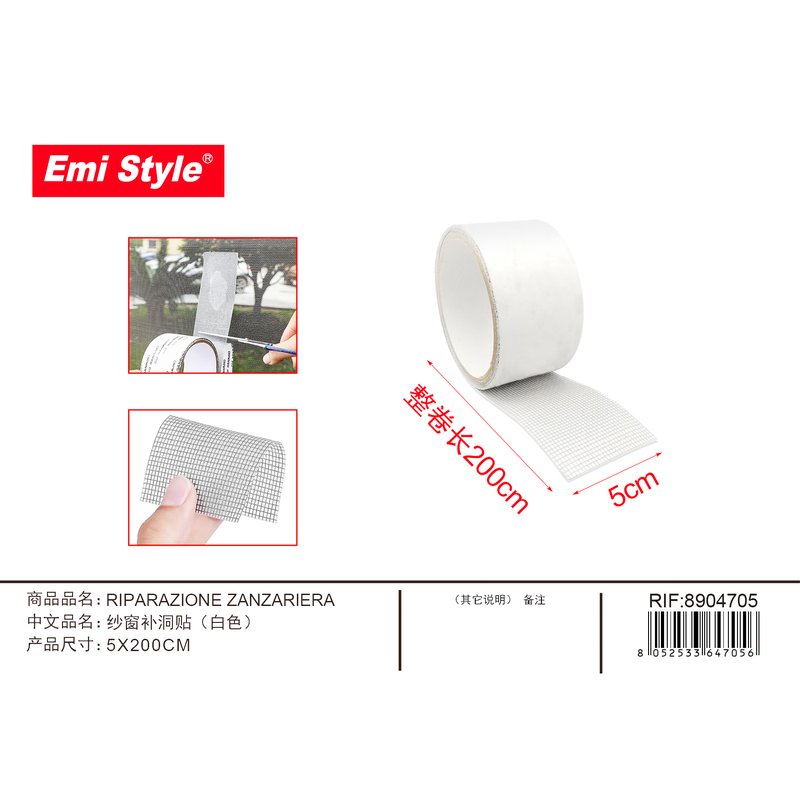 Nastro adesivo ripara zanzariere bianco, 5x200 cm, resistente alle intemperie