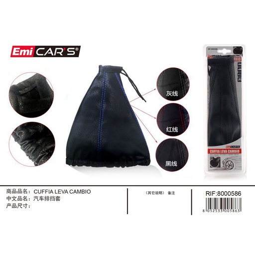 [PT300586] Cuffia Leva Cambio Universale in Pelle Nera con Cuciture Colorate per Cambio Manuale - 190x250 mm