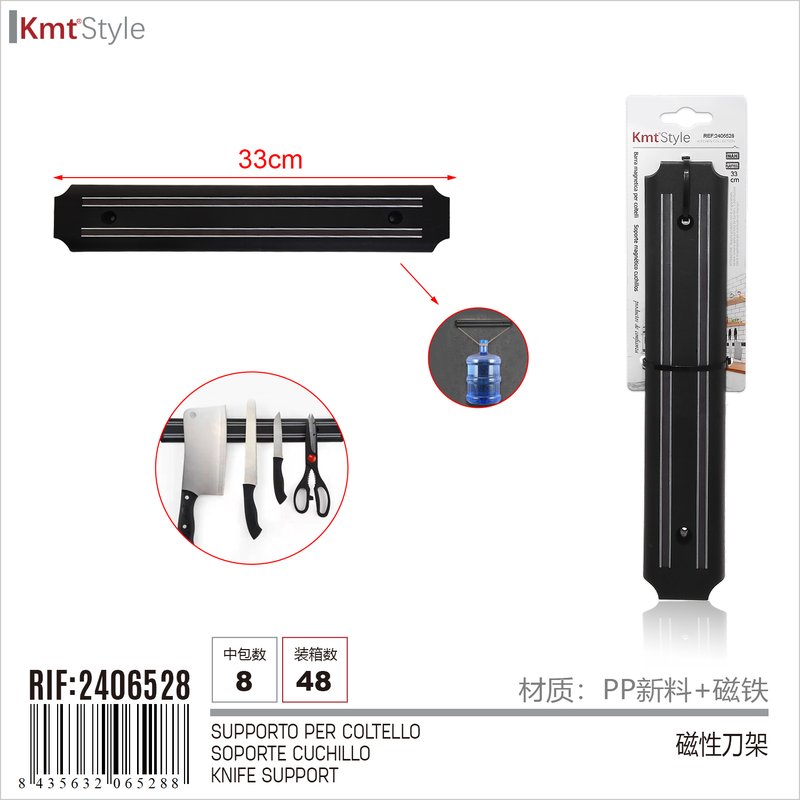 [AB206528] Barra magnetica per coltelli e attrezzi 330 mm, portacoltelli da parete