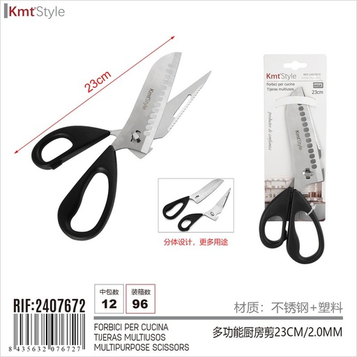 [AB207672] Forbici cucina smontabili in acciaio inox 23 cm, multifunzione, 2 coltelli