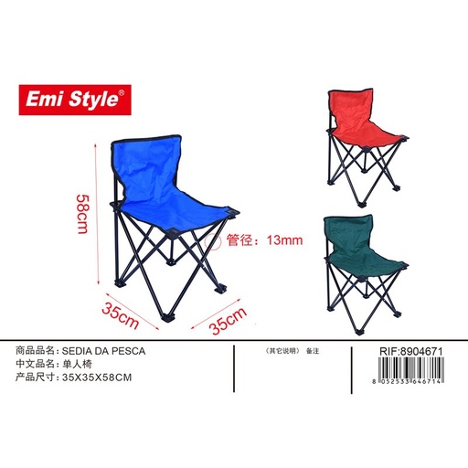 [AD364671] Sedia Pieghevole da Pesca 35x35xH58 cm con Sacca Trasporto